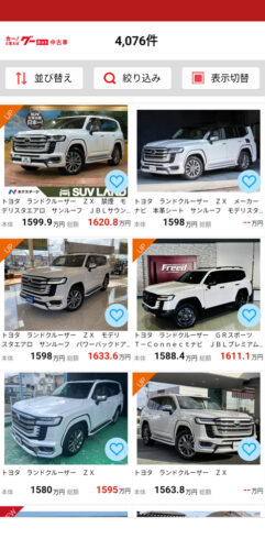ワイが175万円で売った車が198万円+諸費用で売られていたんやが