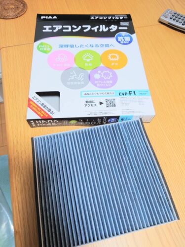 車のエアコンフィルター交換簡単過ぎワロタｗｗｗｗｗｗｗｗｗｗｗ
