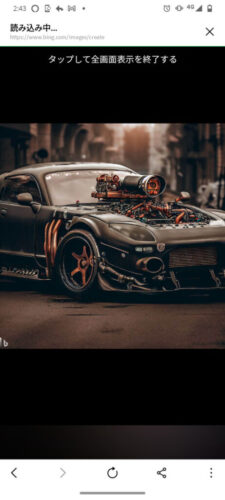 【朗報】AIがデザインした車、かっこよすぎるwwwwwwwww