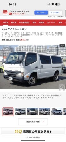 【画像】たまに見るこう言う車気持ち悪すぎるよなｗｗｗｗｗｗｗｗｗｗｗｗ