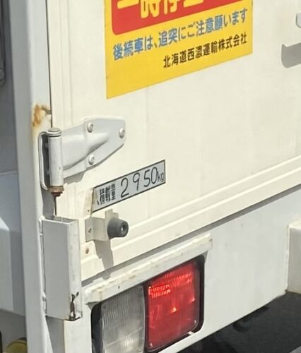トラックの4トン車が4トン載せれると思ってるやつwwwwwwwww