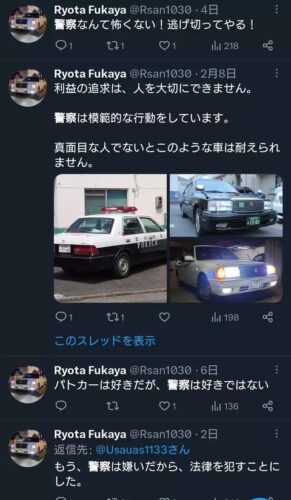 【悲報】Z世代チー牛「警察は嫌い！逃げ切ってやる！」→結果wwwwwww