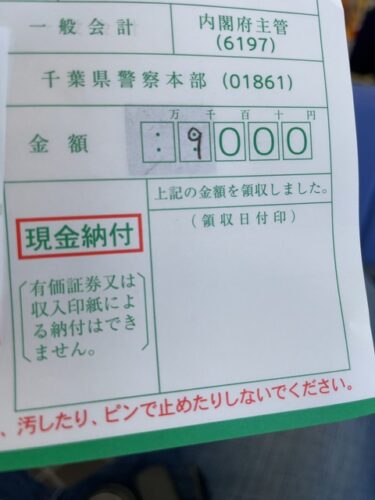 車ワイ「横断歩道に歩行者さんやん」歩行者「どうぞどうぞ」