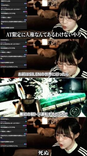 たぬかな「ATに人権あるわけないやろ」