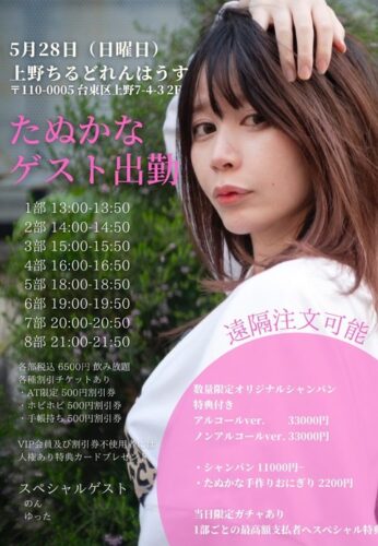 【朗報】たぬかな「イベントやるけどホビットとAT限定と手帳持ちは割引してやるわｗ」