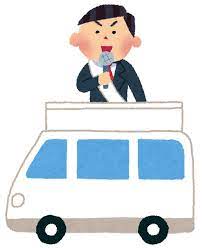 【動画】岸田の演説カー近く通った車の撮影者さん、SPとおじいちゃんにガン見されるwwwwww
