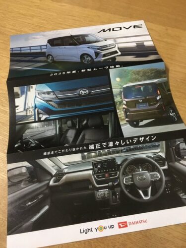 【悲報】軽自動車、ついにムーヴですらスライドドアを採用する時代にw