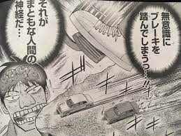 【福岡】 👮「そこの車、停まりなさい！」男「うおおおおおおお！」→車ごと海に転落
