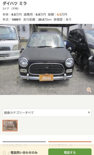 中古の車買おうと思うんやけどこれどうやろ？