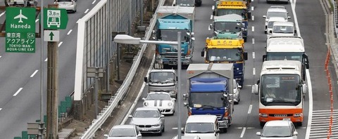 【悲報】日本政府さん「高速道路を無料化します。西暦2115年から」