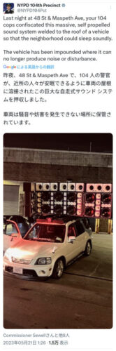 車アホ「ボンバーーー!!俺の歌を聴けー!LET'S GO つきぬけようぜ夢でみた夜明けへ」←逮捕