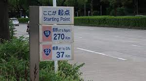 【悲報】名古屋市中区の国道22号で車道1車線を自転車レーンに変更するという社会実験を行うwwwwwwww