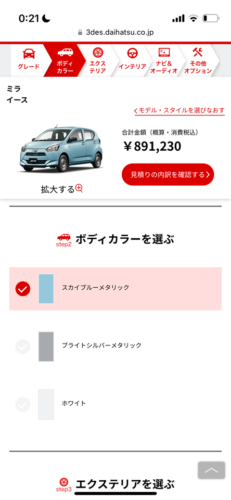 最近の『軽自動車』ってズルすぎねえか?本体安い、税金安い、ガス代安い、外見もいいし普通に走る。