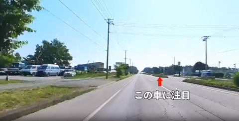 【動画】軽自動車さん、くっそ危険な運転をしてしまい炎上ｗｗｗｗｗｗ