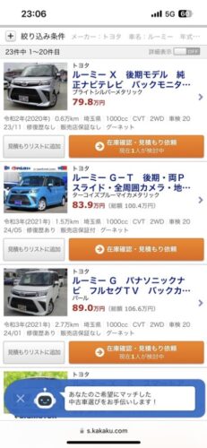 予算100万なんやが中古車のコンパクトカーか新車のアルトミラか迷ってるんやが