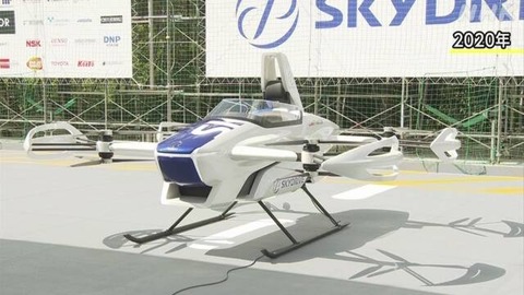 【朗報】スズキの製造した空飛ぶ車がこちらwwwwwww
