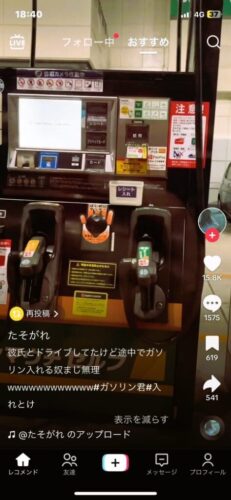 【悲報】ドライブ中にガソリンを入れてしまう男が見つかるwwwwww