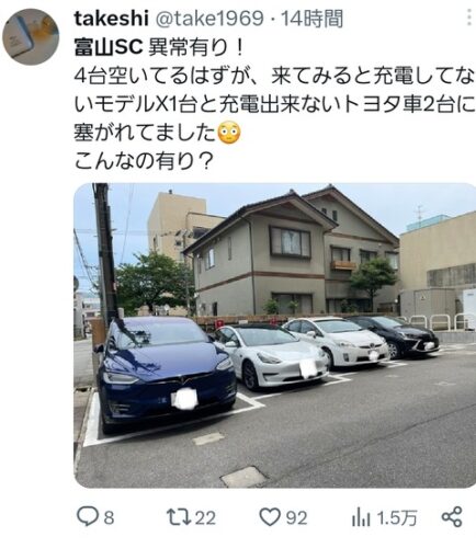 【悲報】テスラ専用の急速充電器に、プリウスが駐車し、充電を阻止する斬新な嫌がらせが発生ｗ