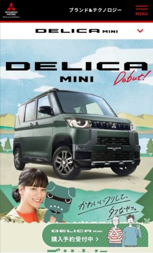 【朗報】最もタフな軽自動車「デリカミニ」、注文の6割が4WDだという