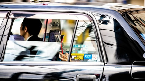 【朗報】タクシーの運転手マジでドホワイト職だったｗｗｗｗｗ