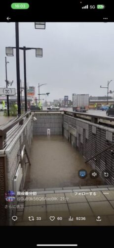 秋田駅前のライブカメラ見たら車水没しててワロタ
