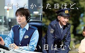 【悲報】愛知県警、パトカー衝突事故の証拠を改竄。サイレンが鳴ってないのを鳴っていたことする