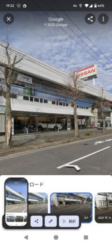 【悲報】トヨタの前の街路樹も何故か消える・・・