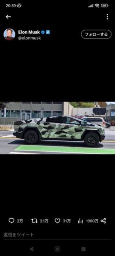 【画像】イーロンマスク「ステルス車開発したで」←