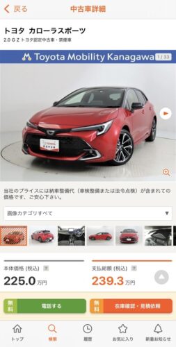 車買おうか迷ってるんやけどこの三色の中だったらどれが良い？
