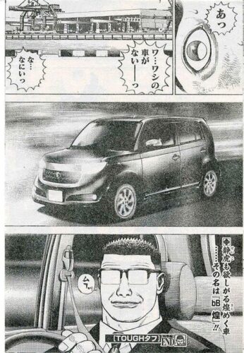 トヨタ・bBとかいう急に見かけなくなった車wwwwwwwww