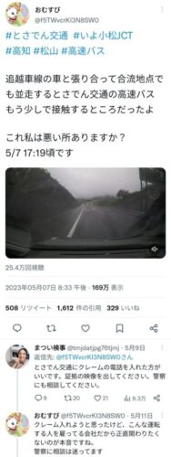 【悲報】車乗り「高速道路に合流しようとしたらバスにブロックされた！」←ボロクソに叩かれるwwwwwwww