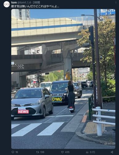 【悲報】キックボードに乗った綺麗な女性、車道逆走wwwwww