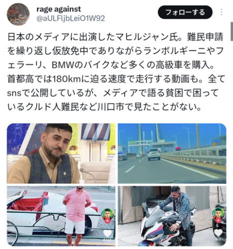 【朗報】貧困クルド難民、フェラーリを乗り回し首都高を180kmでかっ飛ばす!!