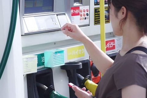 日本人「ガソリン高すぎる…もう車乗れないよ」←これ日本より貧困な国はもっとキツイってことなんか？