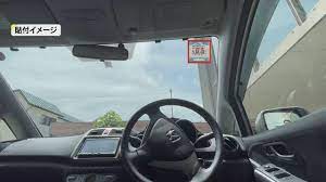 県内で相次ぐ「公用車の車検切れ」　塩尻市は「確認怠り」約1カ月走行