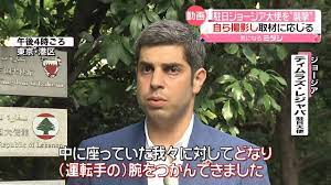 【悲報】日本で駐日ジョージア大使が大使車乗車中に、何者かに襲撃される