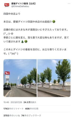 【画像】ダイハツ、真の自動車メーカーだと判明してしまうwwwwwwwwwwwwwww