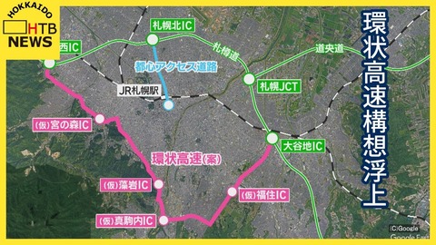 札幌環状高速道路、直角カーブやヘアピンカーブ満載で楽しそう