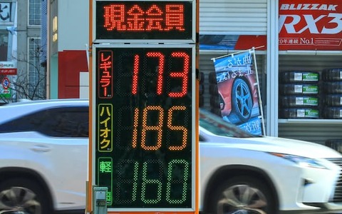 【悲報】わいのとこのガソスタ、ついにガソリン173円ｗｗｗｗｗｗｗｗｗｗ