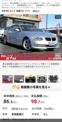 若者だけどこの車買うことにしたwwwwwww