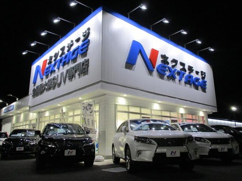 中古の車買おうと思うんやが「ネクステージ」ってどうなん？