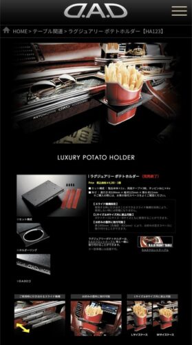 ラグジュアリーな車の特徴wwwwww