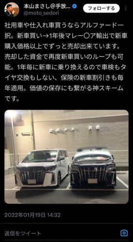 【悲報】俺の親父、車転売ヤーだったｗｗｗｗｗｗｗｗｗｗｗｗｗｗ