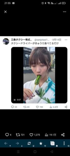 【悲報】キャバクラのような運営していたタクシー会社、逝くwwwwwwww