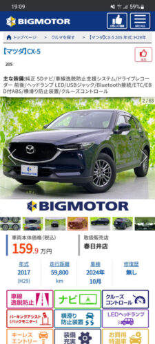 割りとマジでBMさんで車買いたいんやけどハゲるほど迷ってる・・・・