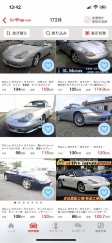 やっすいポルシェ買おうと思ったんだが