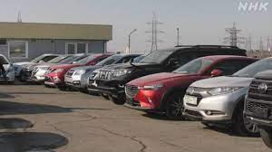 【速報】日本、ロシアへの中古車の輸出を禁止するwwwwwwwww