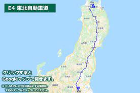 東北自動車道・東北新幹線←これが開業する前の東北地方ってｗｗｗｗｗｗｗｗｗｗｗｗｗｗｗ