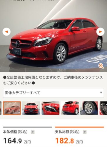 普通車でおすすめって何？
