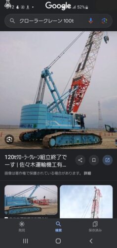 近所に超大型クレーン車みたいの来てんだけど